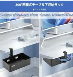 テーブル下収納ラック　引き出しのサムネイル