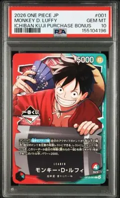 ①モンキー・D・ルフィ　ワンピース学園　PSA10 モンキー・D・ルフィ ワンピース学園 PSA10 - メルカリ