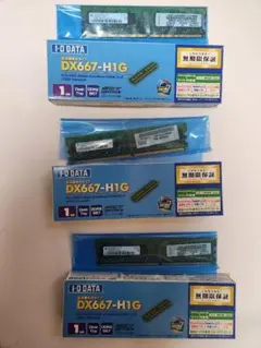 pcパーツセット