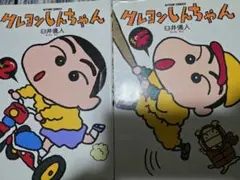 赤塚不二夫 1969年 年賀状 - メルカリ