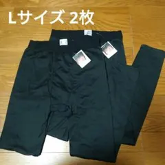メンズ★裏起毛レギンス Lサイズ 2枚セット【新品】
