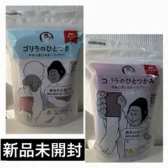 2026年最新】ゴリラのひとつかみ セットの人気アイテム - メルカリ