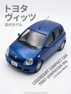 フジミ 1／ 24 トヨタ ヴィッツ Uタイプ 5ドアID23プラモデル - メルカリ