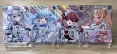 ホロカ SR４枚コンプセット ホロライブ３期生