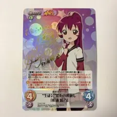2025年最新】chaos TCG サインの人気アイテム - メルカリ