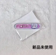 プロセカ 宵崎奏 称号バッジ