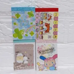 2026年最新】ハムちゃん メモ帳の人気アイテム - メルカリ