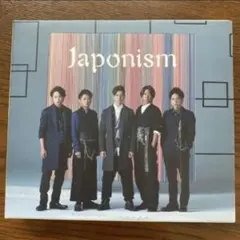 嵐 Japonism CDアルバム 初回限定盤