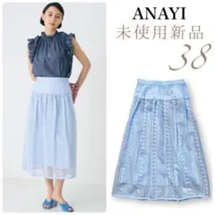 新品♪ アナイANAYI ¥36300 ボーダーレースギャザースカート　38