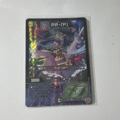デュエルマスターズ PP-「P」 - メルカリ