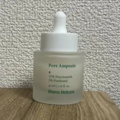 ゆさママ【プロフ必読】 様専用となります BLANC ブラン 毛穴アンプル