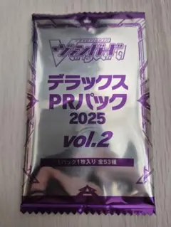 ヴァンガード　デラックスPRパック2025　vol.2
