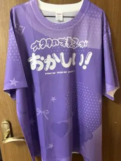 2026年最新】純嶺みきの人気アイテム - メルカリ