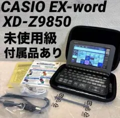 2026年最新】カシオ電子辞書ex-wordスペイン語の人気アイテム - メルカリ