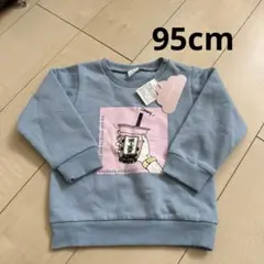 新品未使用　ベビー　裏起毛長袖　95cm