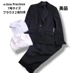 エヌラインプレシンス 就活パンツスーツ 上下セット ＋ ブラウス2枚付 7号のサムネイル