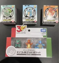 モンコレ 旅立ちの3匹セット カントー　ポケモンキッズ 30周年vol.1編