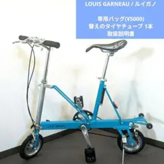 LGS-CM ルイガノ carry-me PacificCycles 正規OEMのサムネイル