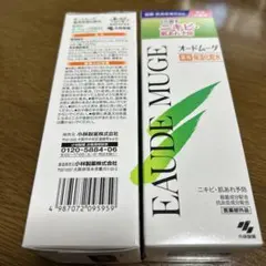 オードムーゲ 薬用保湿化粧水 160mL✖️2本のサムネイル