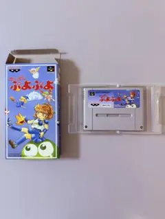 す〜ぱ〜 ぷよぷよ 【箱付き】