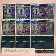 2026年最新】vstarユニバース ミラーの人気アイテム - メルカリ