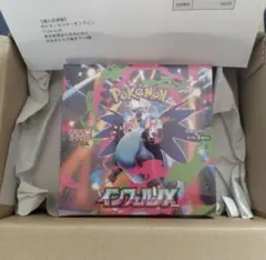 【シュリンク付き】ポケモンカードゲーム インフェルノX 1BOX 新品