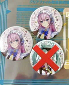 ココスプロセカコラボ 前半缶バッジ 巡音ルカ 初音ミク
