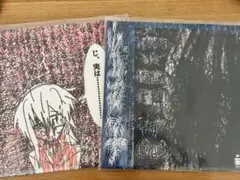 moreru 呪詛告白初恋そして世界 レコード 新品未開封 - メルカリ
