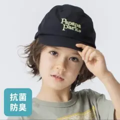 BREEZE Papapa Park キッズ キャップ ブラック 52-54のサムネイル