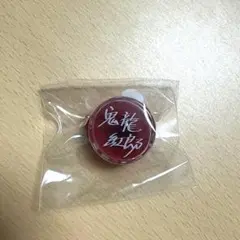 あんスタ スタライ8th リングライト 鬼龍紅郎