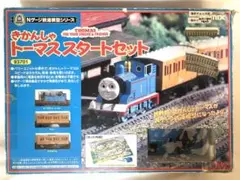 【動作確認済】TOMIX きかんしゃトーマス スタートセット　Nゲージ　手入れ済