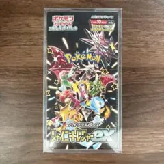 2026年最新】シャイニー box 未開封の人気アイテム - メルカリ