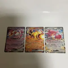 ユ*ー様 スタートデッキ100　ノーマルex ラティアス、グレンアルマ、ハピナス