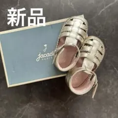 2026年最新】jacadi 靴の人気アイテム - メルカリ