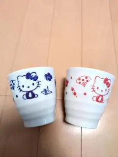 ハローキティ 湯飲みセット 2個