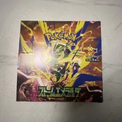 ストームエメラルダ BOX シュリンクなし ペリペリなし - メルカリ
