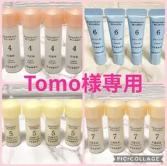Tomo様専用✨基本4点 各4本