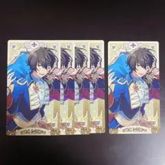 あんスタ アルカナ 朔間凛月 5枚セット