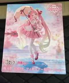 2026年最新】桜ミクフィギュアの人気アイテム - メルカリ