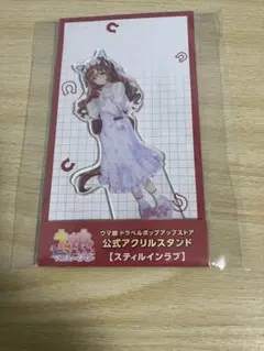 2026年最新】スティル ウマ娘の人気アイテム - メルカリ