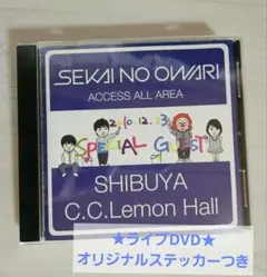 2010.12.23 SHIBUYA C.C.Lemon Hall [DVD]