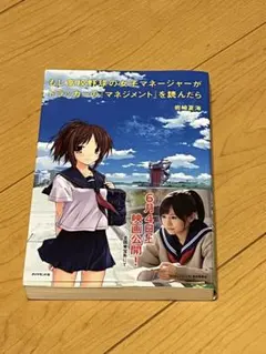 Item thumbnail for item 4b4cc7b2-2f5b-45ec-a86c-f3f958f93638