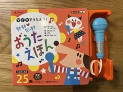 Item thumbnail for item 1e5c061d-b83f-4b45-b08a-fbbba2b470d0