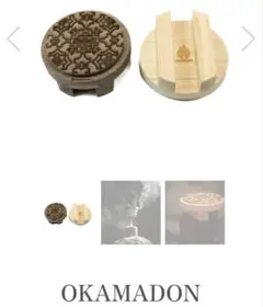 2025年最新】オールドマウンテン オカマドンの人気アイテム