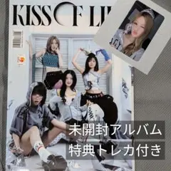 KISS OF LIFE アルバム ベル特典トレカ付き