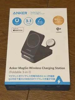 Anker MagGo Wireless Charging Station