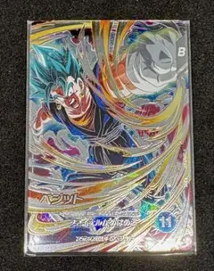 ドラゴンボールスーパーダイバーズ SDV7-SEC ベジット