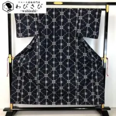 単衣 紬着物 琉球絣模様 燕 青褐色 K-5417 - メルカリ