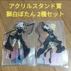 2026年最新】ホロライブ くじ ぼたんの人気アイテム - メルカリ