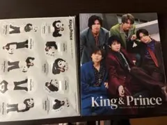 King & Prince アルバム特典　写真集